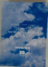 レコード・コレクターズ増刊　NEW　STANDARDS