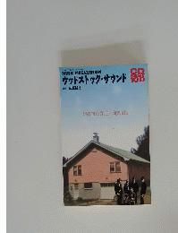 Music magazine　増刊　２０００年4月号