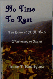 No Time To Rest 
