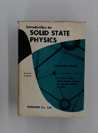 Introduction to SOLID STATE PHYSICS