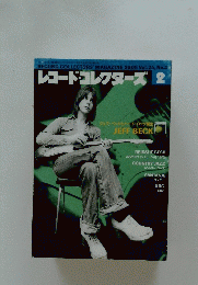 レコード・コレクターズ　2006年2月発行第24号