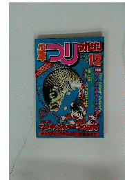 少年つり　12