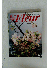 Fleur　1995年3月9日号
