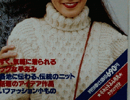 手あみスタイル