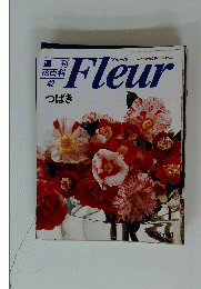 Fleur　1995年12月28日号