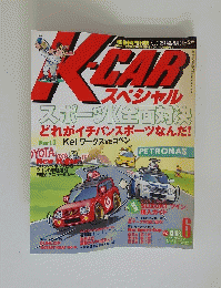 Ｋ　CAR 「ROZESTKRAFTIC-D」~縦列駐車&車庫入れ~編