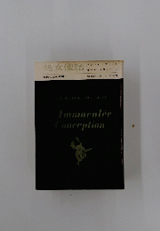 Immaculee　Conception　