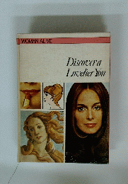 Discovera　Lovelier　You