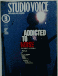 STUDIO VOICE
