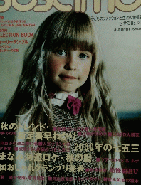 sesame　 No.137
