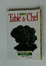 TabledeChef　1988年1月号