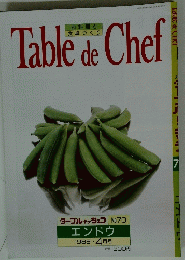 TabledeChef　1988年4月号