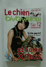 Lechien わんわん