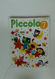 Piccolo 7
