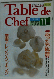 Table de Chef　1990年11月号