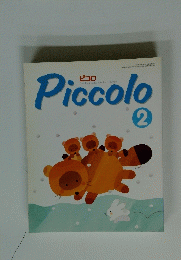 Piccolo　2