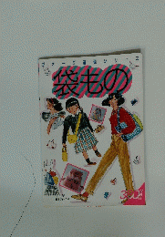 袋もの