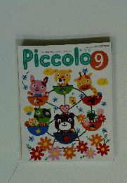 Piccolo 1999年9月1日