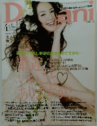 Dani　2001年4月号