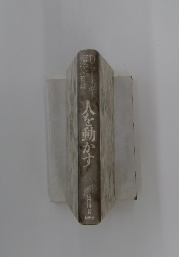 ジャーヒリーヤ詩の世界ー / 古本配達本舗 / 古本、中古本、古