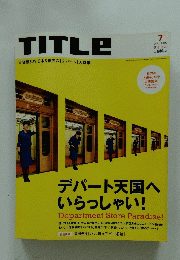 TITLE 2007年7月号