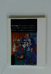 Henri Matisse Pierre-Auguste Renoir Paul Cezanne Vincent van Gogh Paul Gauguin Marie Laurencin Pierre Bonnard Pablo Picasso Georges Braque