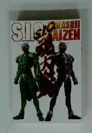 S.I・C　TAMASSHII　TAIZEN