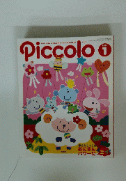 Piccolo　2002年1月号