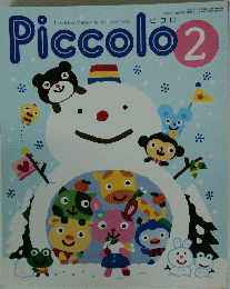 Piccolo　2　2000年2月1日号