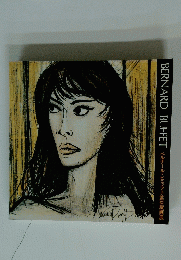 BERNARD　BUFFET