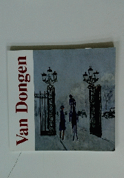 VanDongen