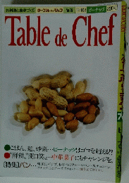 Table　de　Chef　No.76
