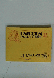 UNICORNIIENGLISHCOURSE　２