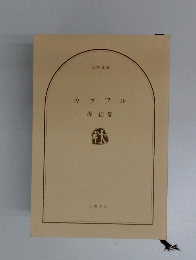 カラフル