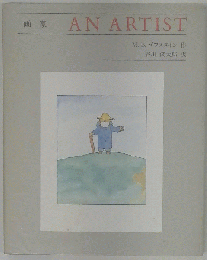 An Artist