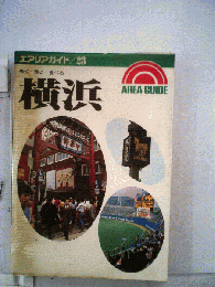 横浜