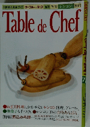 Table　de　Cheｆ　１９８９年1月号