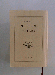 砂漠