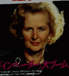 20世紀　1979年11/4月号