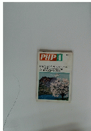 PHP　No.371 4