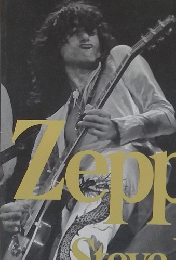 The Dig　1995年6月15日発行　No.1