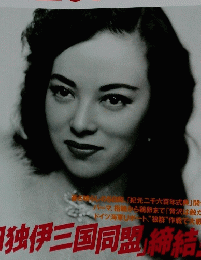 20世紀　1940年3/10月号