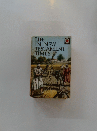 LIFE　IN　NEW　TESTAMENT　TIMES
