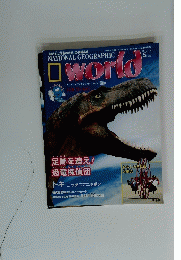 Ｗorlｄ　MAY 2000