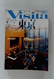 Visita　東京　2005