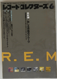 レコード・コレクターズ ６
