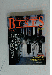 ビズ2001年2月号