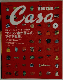 BRUTUS Casa　5