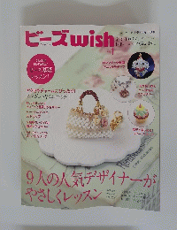 ビーズ wish　Vol.1
