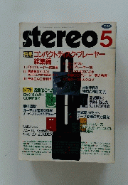 stereo　1990年5月